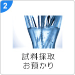 �����̎�E���a����